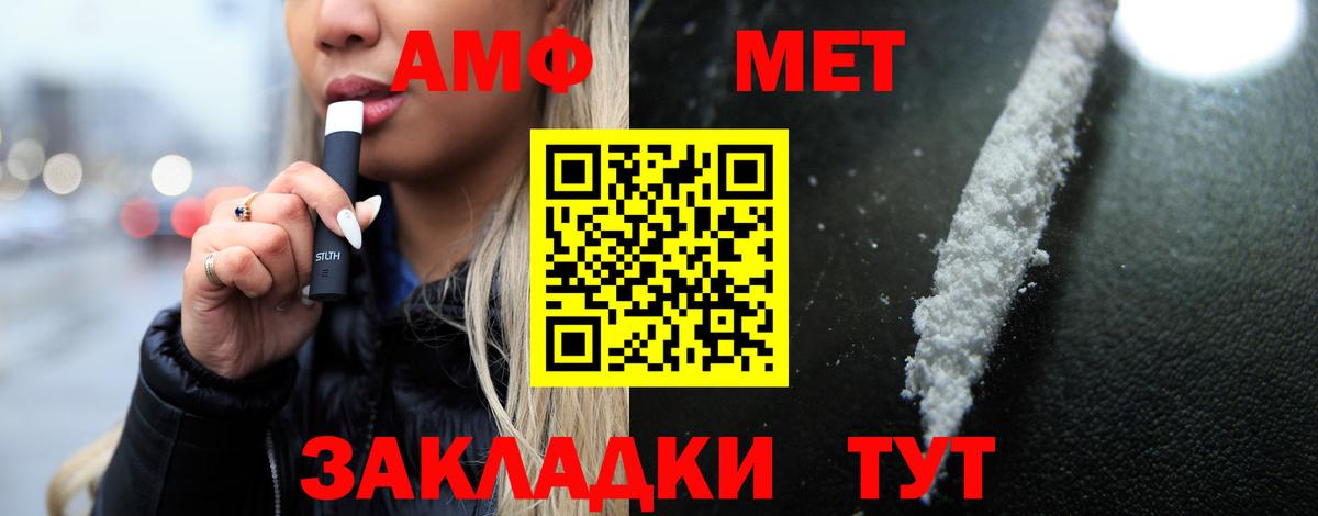 Шарыпово  Amphetamine  Вход с VPN  АМФЕТАМИН Premium 