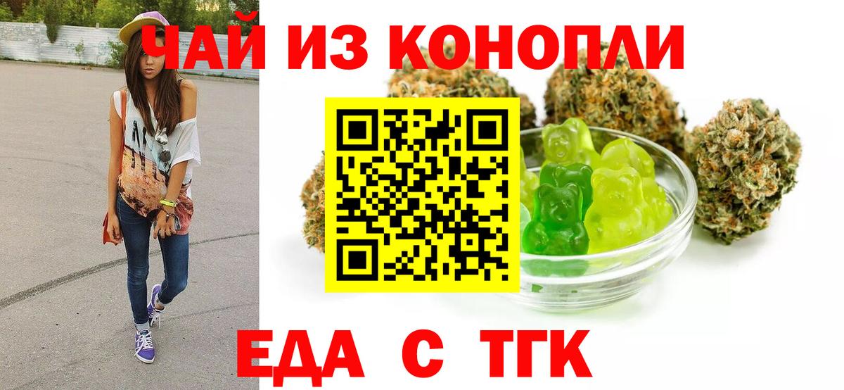Canna-Cookies конопля  Вход с VPN  Шарыпово 