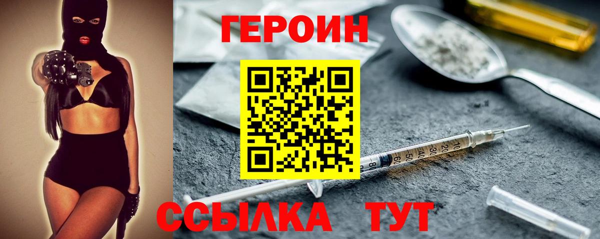 Бошки Шишки Шарыпово