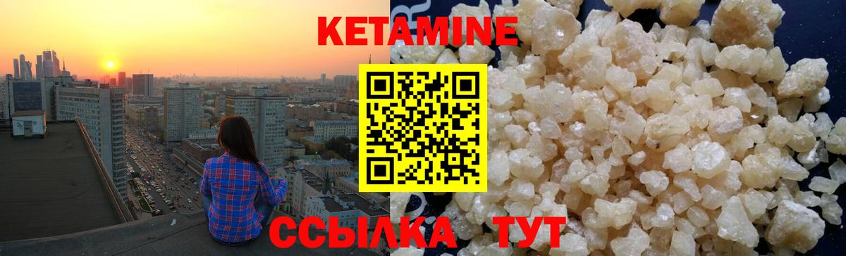 кракен ССЫЛКА  Вход с VPN  Шарыпово  Кетамин ketamine  КЕТАМИН VHQ 