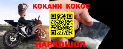 эйфоретик Бузулук