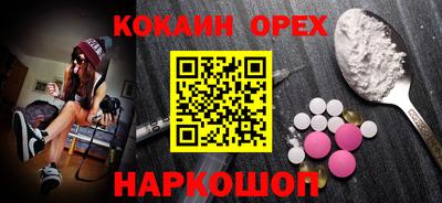 эйфоретик Бузулук