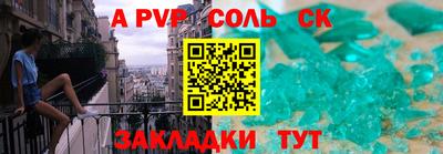 эйфоретик Бузулук
