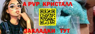 а пвп мука Бугуруслан