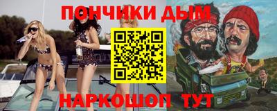 а пвп мука Бугуруслан