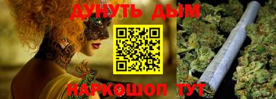 эйфоретик Бузулук
