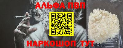 а пвп мука Бугуруслан