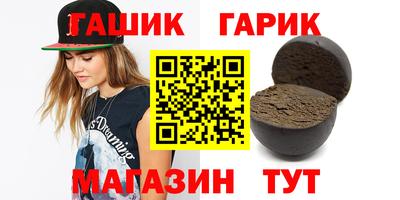 а пвп мука Бугуруслан
