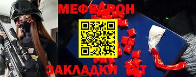 эйфоретик Бузулук