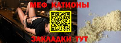эйфоретик Бузулук