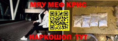 а пвп мука Бугуруслан