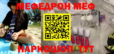 трава Краснодар