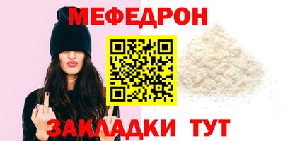 а пвп мука Бугуруслан