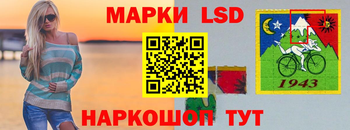 Лсд 25 экстази кислота Шарыпово