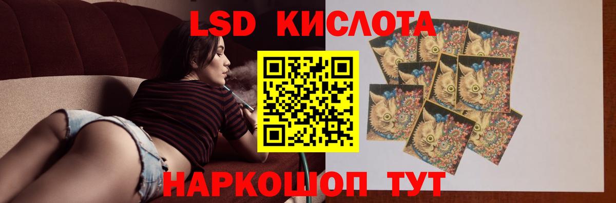 Лсд 25 экстази ecstasy  LSD-25 экстази кислота  Вход с VPN  Шарыпово 