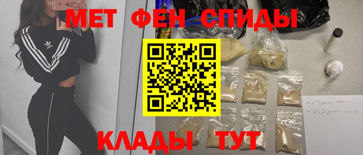 COCAIN  Шарыпово  Купить наркоту  Альфа ПВП СОЛЬ кристаллы  Вход с VPN  ГАШИШ  Мефедрон кристаллы  Бошки Шишки 