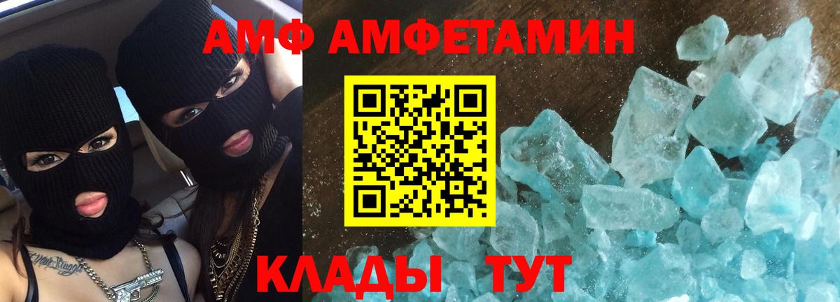 Метамфетамин мет Шарыпово