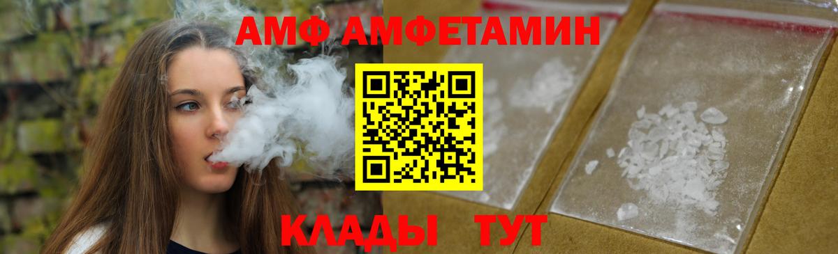 Шарыпово  Первитин винт  Вход с VPN  Первитин винт 