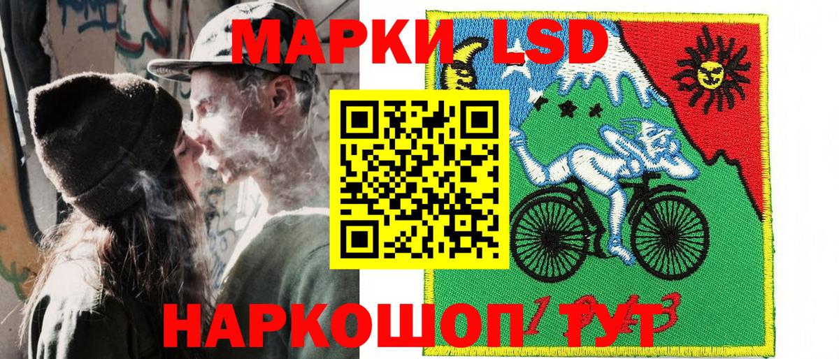 Шарыпово  Марки N-bome 1,8мг  Вход с VPN  Марки N-bome 1,8мг 