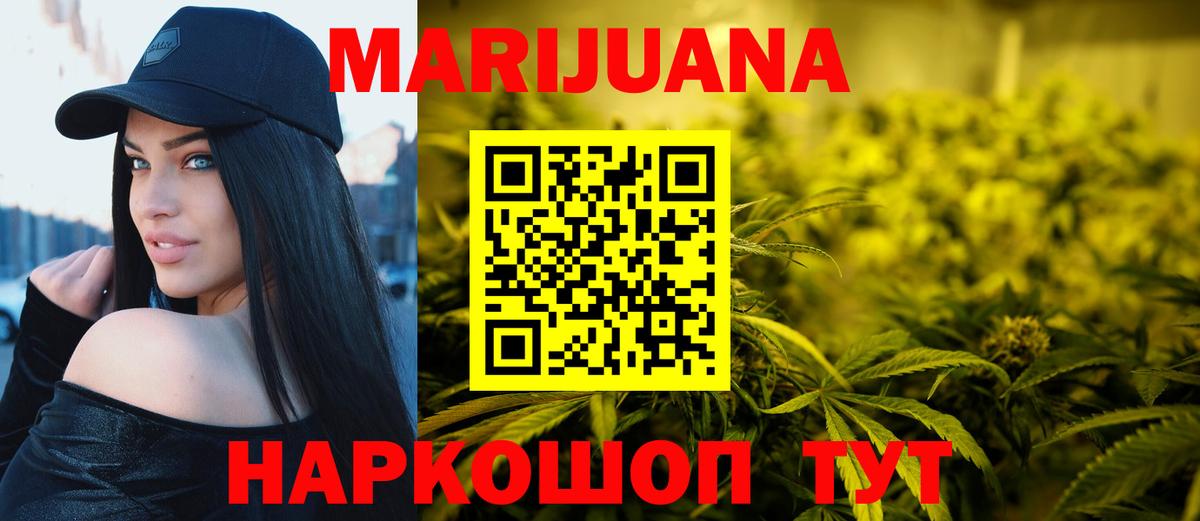 Бошки марихуана ГИДРОПОН Шарыпово